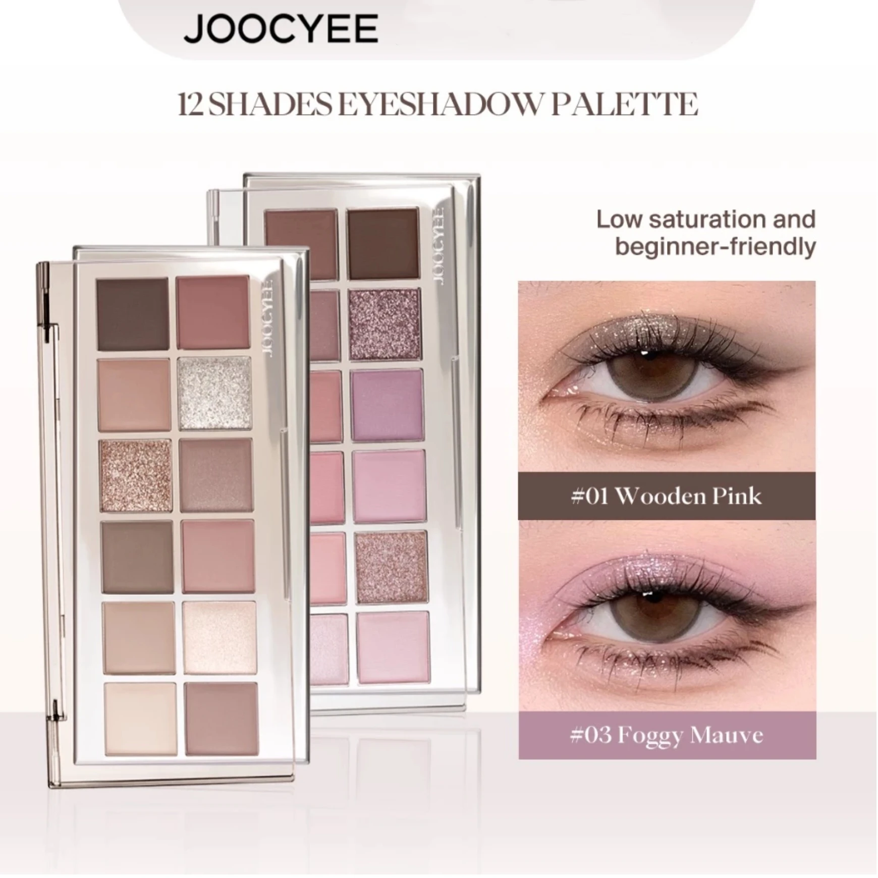 JOOCYEE 12 Shades Eyeshadow Palette Long-lasting Low saturation Beautiful eye makeup Containing eyeshadow blush and highlighter