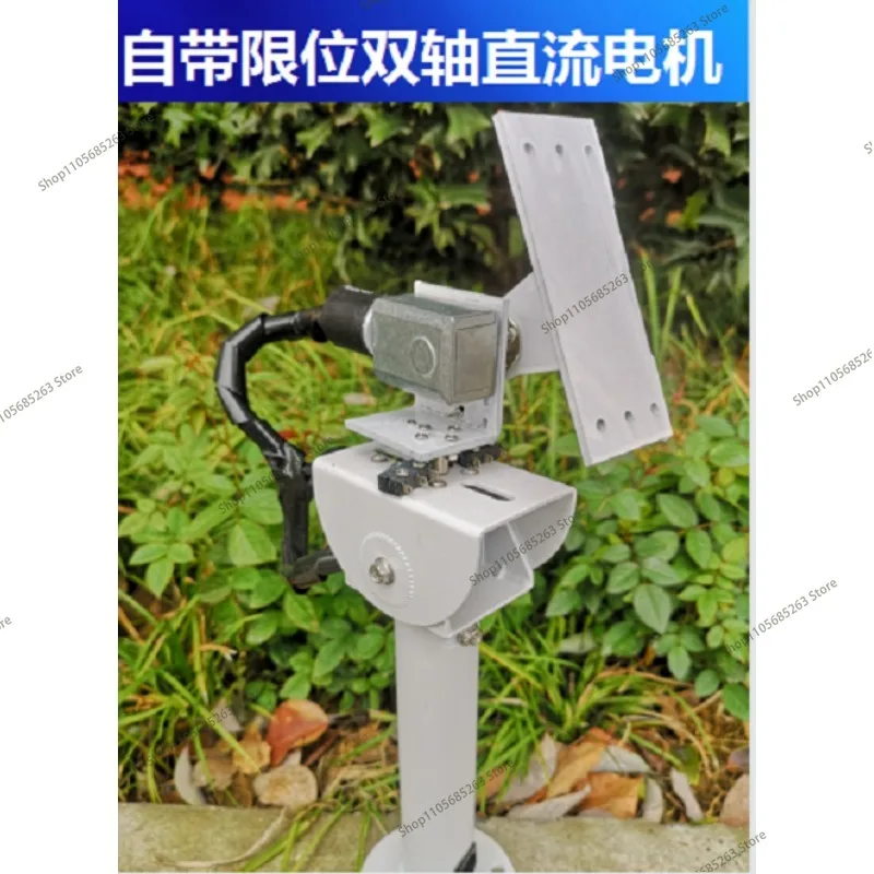 DC dual-axis gimbal, solar tracking, large load and high torque, all-metal X-axis Y-axis