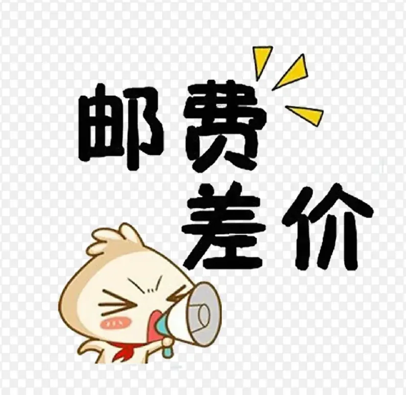 

1 шт., ссылка на разницу в цене на доставку