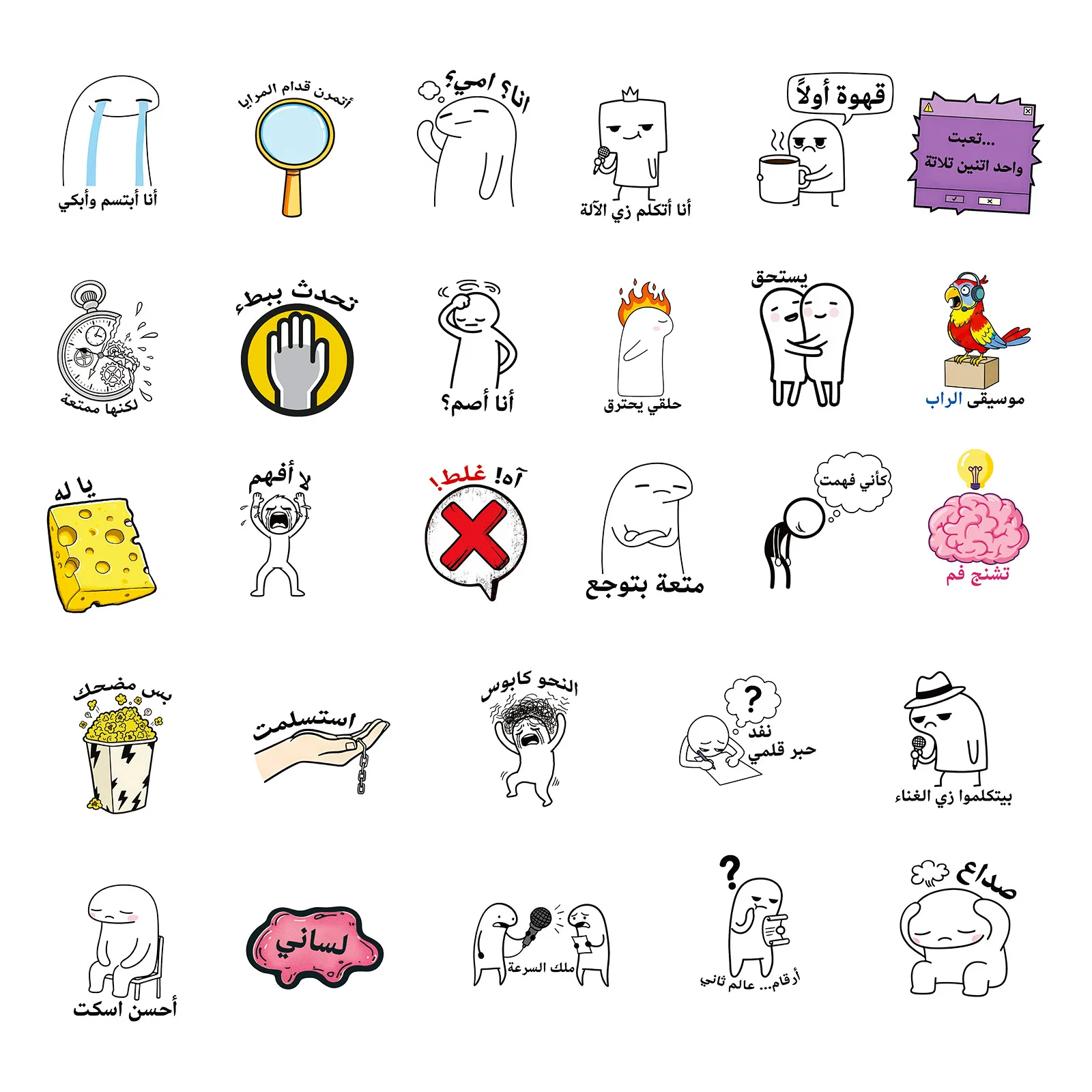 

56PCS Arabic Text Sticker Cute Cartoon MEME Decorative Guitar Skateboard Water Cup iPad Waterproof Stickers Kids Toy