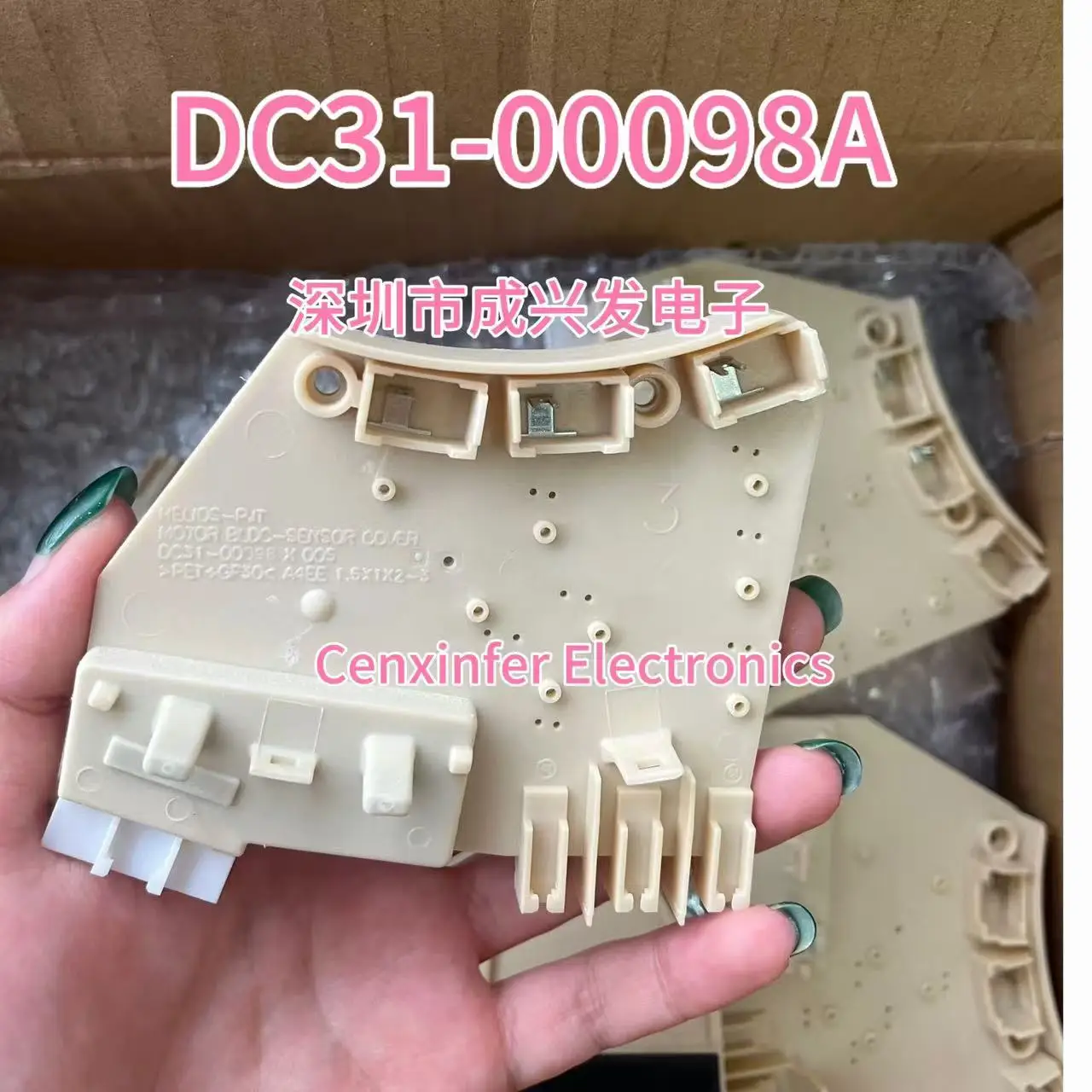 5PCS DC31-00098A DC31 00098A For Samsung Washing Machine DD Motor Hall Sensor Washer Parts New Original Module