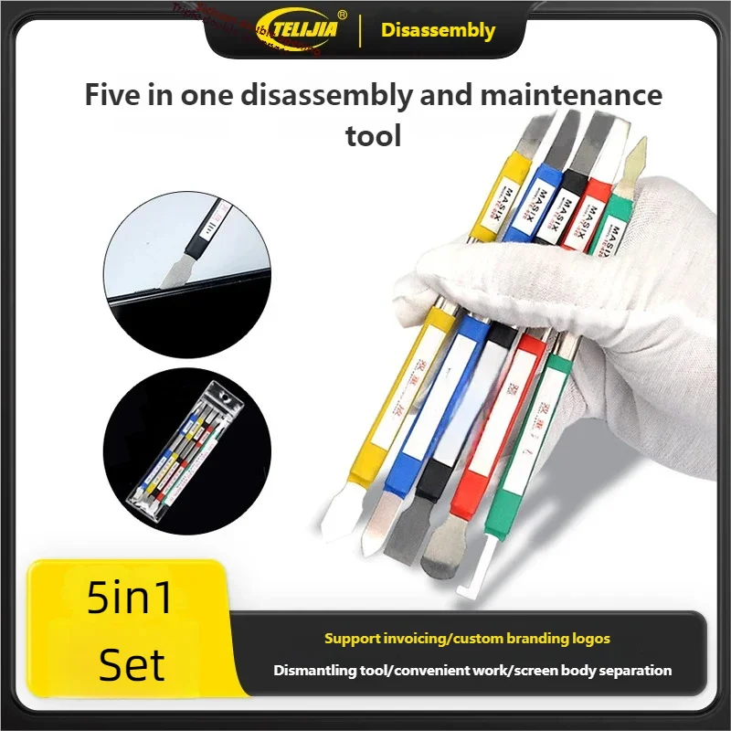 TE-020 5in1 LCD Opening Disassembly And Repair Skid Pod Prying Knife For Mobile Phone Tablet LCD Screen Repair Tool