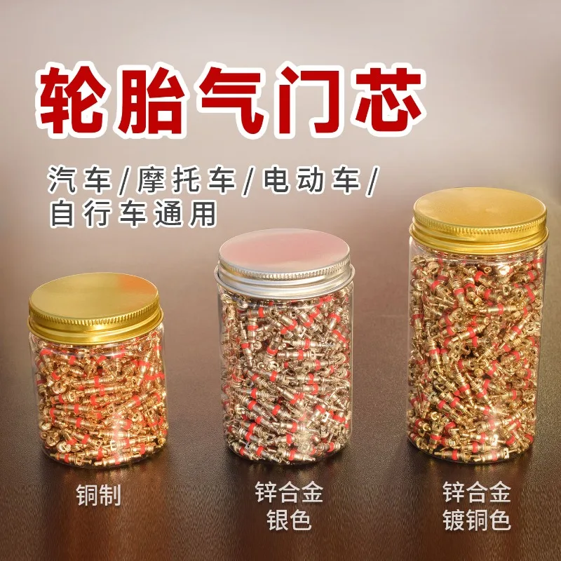 For Car Tire Valve Core American Style Schrader Valve 200pcs