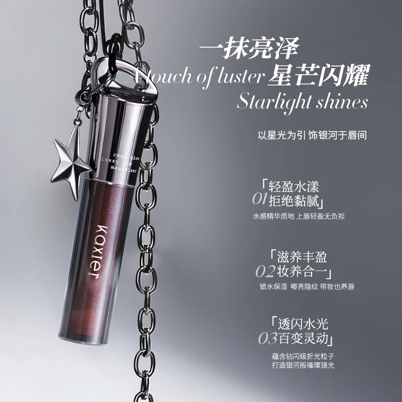 Kaxier Specchio Lucidalabbra Shinny Infermiente Shimmer Gotico Smoky Nude Rossetto scuro Fine Flash Non appiccicoso Trucco labbra duraturo