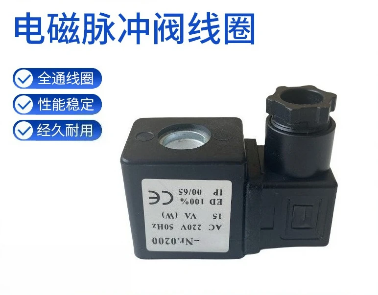 Explosion-Proof Electromagnetic Pulse Valve Coil, 24V/220V Right Angle Diaphragm Valve for Dust Collector, Corrosion Resistant