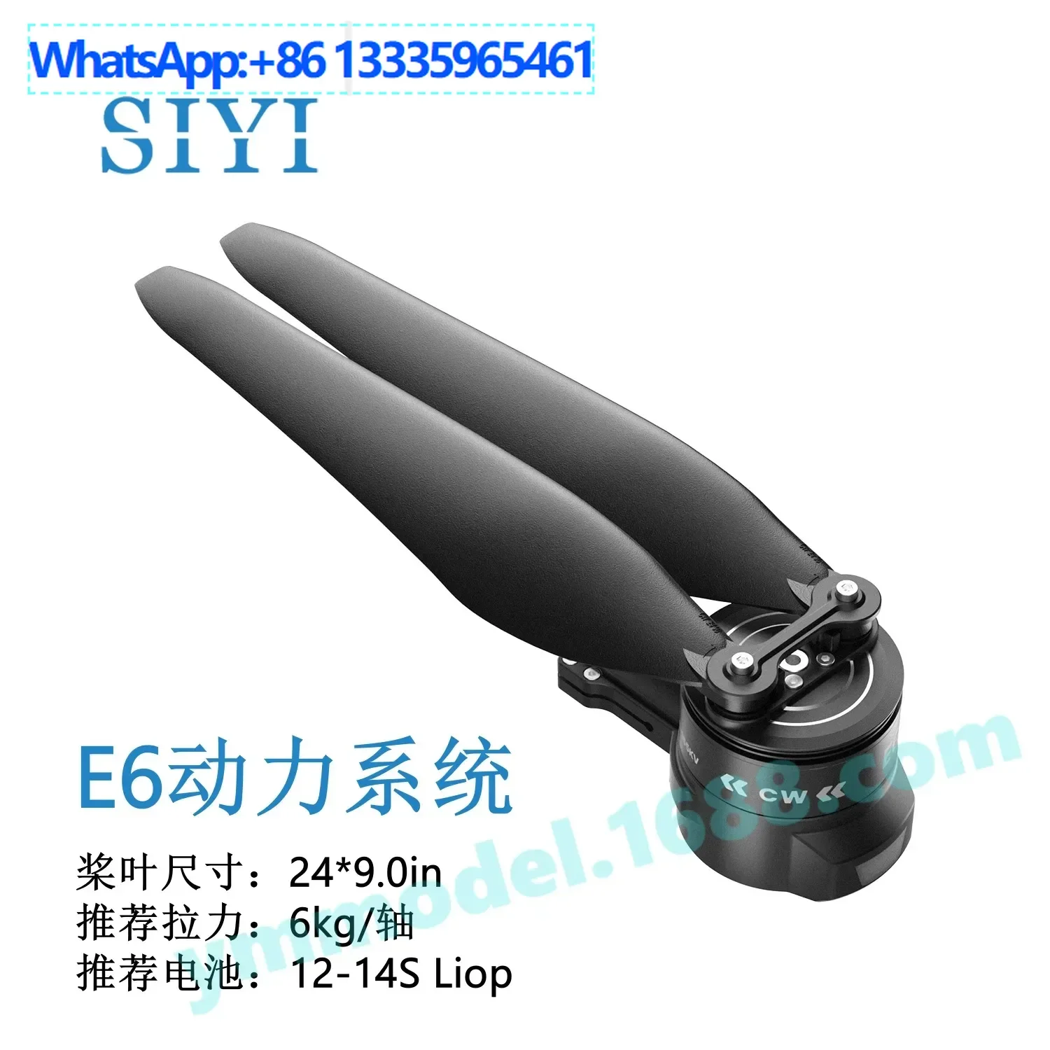 Siyi Siyi E6 Power … - image