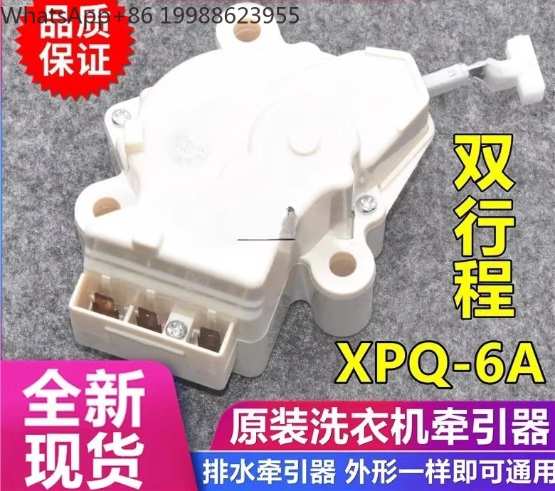 Automatic Washing Machine Drain Valve Motor Dual Stroke XPQ-6A QC22-1