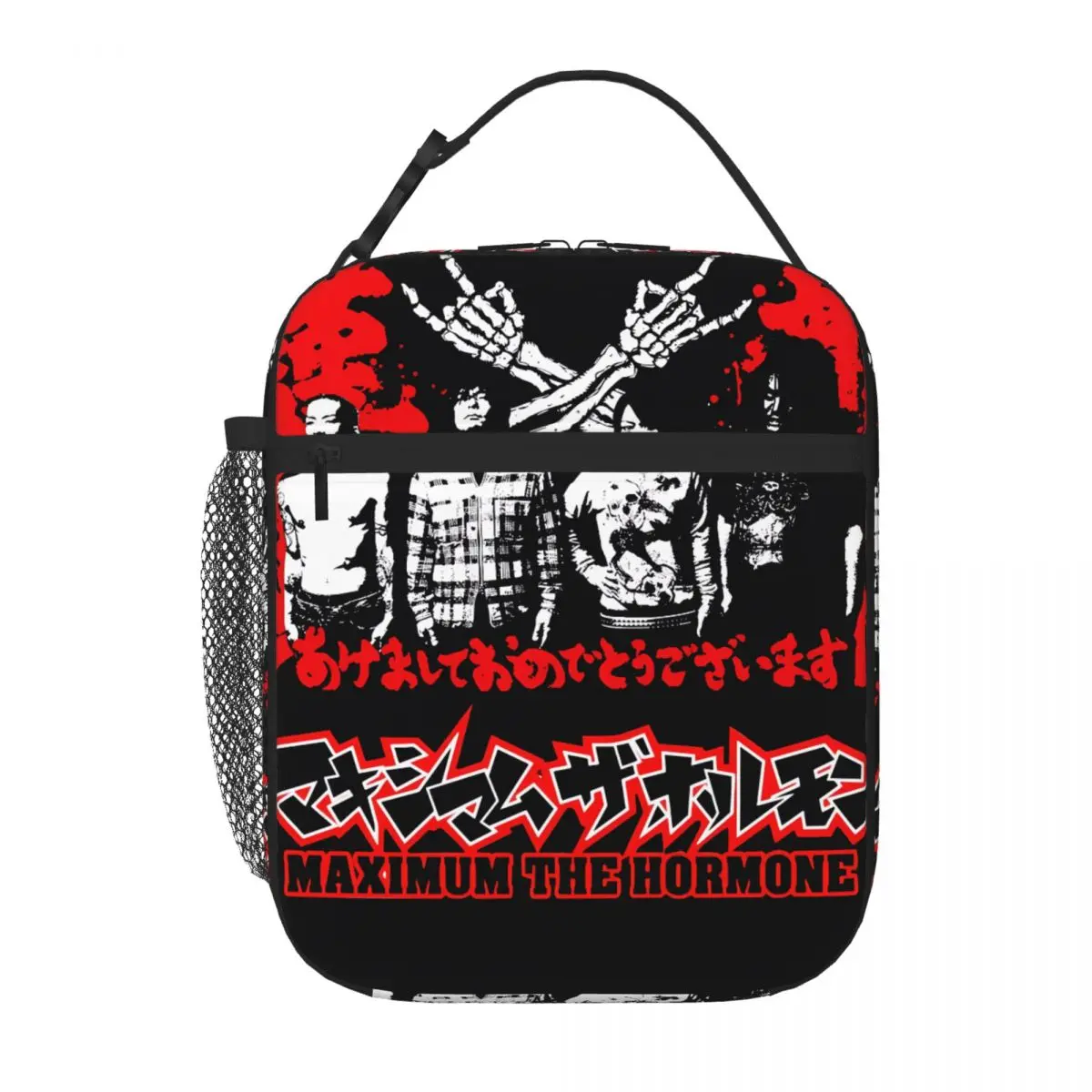 Bestselling Maximum The Hormone Japan Metal Light Luxury Lunch Carrier Kid Outdoor Class Food Tote Bag