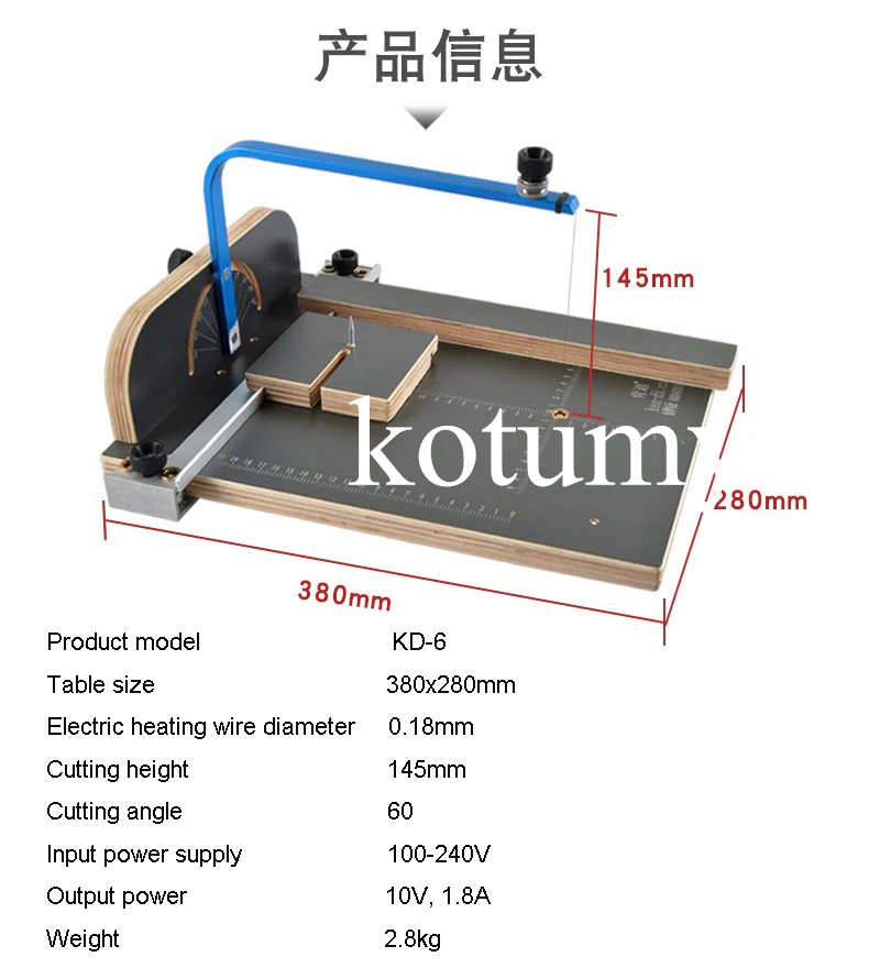 KD-6 Small Sponge Cutting Machine 240mm KT Board EPS Foam Cutting Machine Household Thermal Cutting Machine Hot Wire