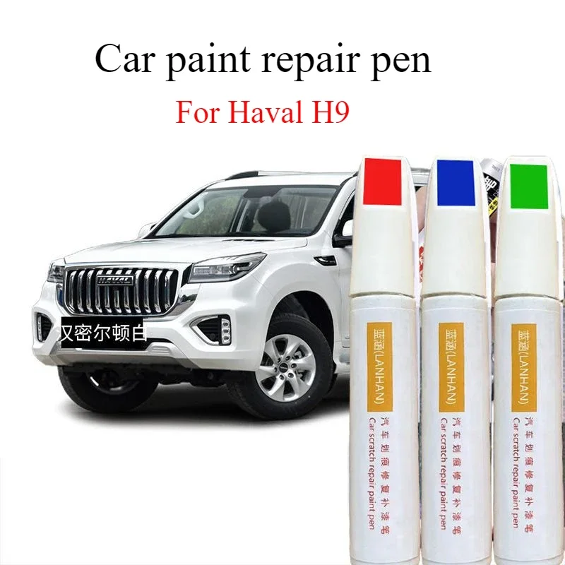 For Haval H9 car paint pen scratch repair artifact Hamilton white original dazzling crystal black spot paint pen