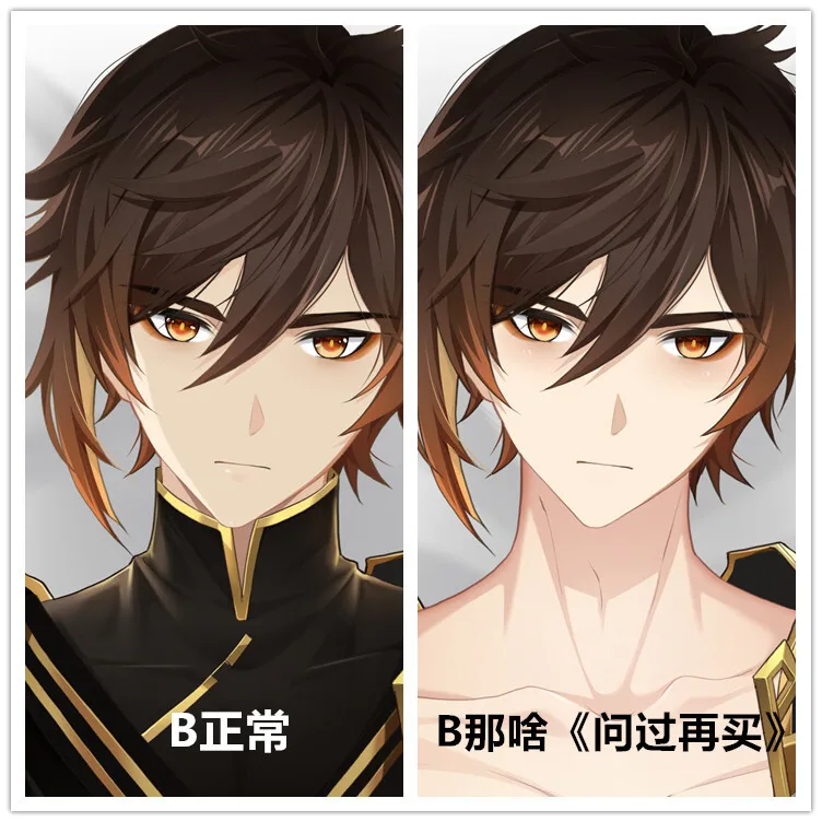 

Anime Game Genshin Impact Zhongli Sexy Dakimakura Hing Body Pillow Case Cover Pillowcase Cushion Bedding Gifts LED 1