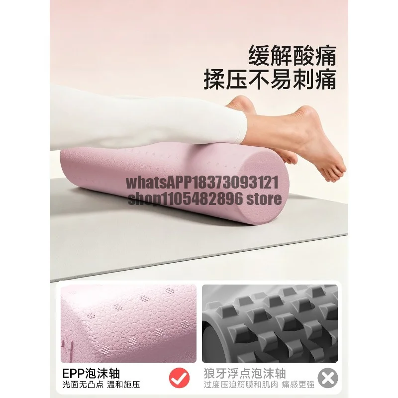 Solid Foam Shaft Smooth Muscle Relaxation Professional Roller Wheel Back Slim Leg Yoga Fitness High Hardness