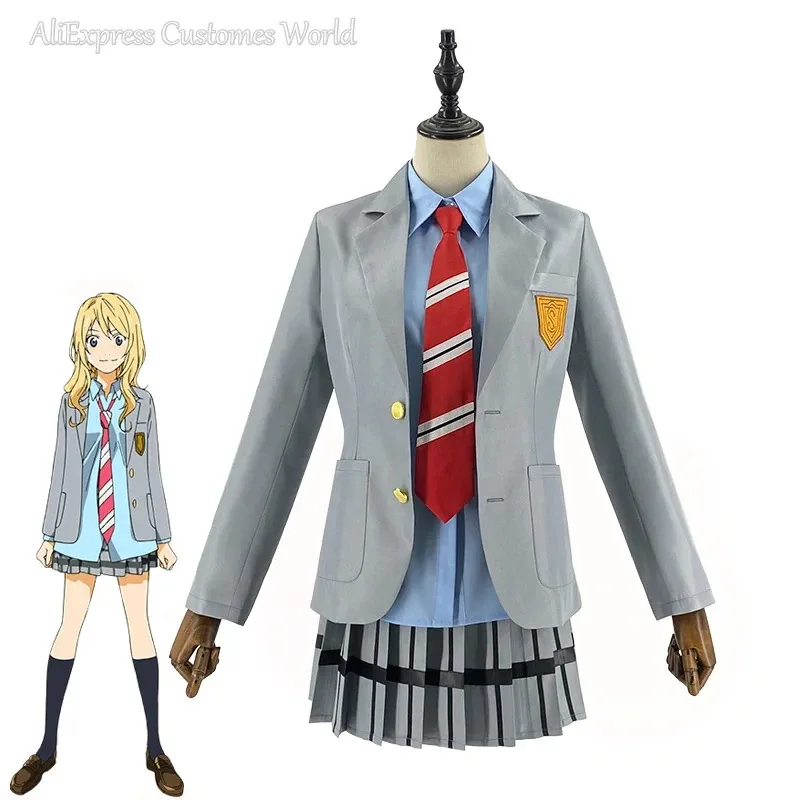 

Anime Miyazono Kaori Cosplay Costume Your Lie in April Kaori School JK Uniform Cospaly Outfit Halloween Costumes for Women Party