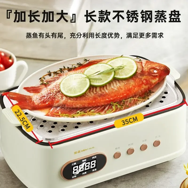 Household electric steamer hot pot multi-functional large-capacity fully automatic steaming and cooking all-in-one pot