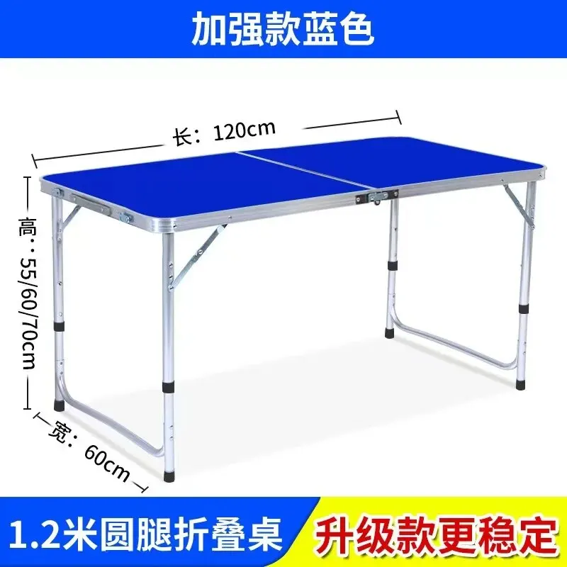 Simple Household Aluminum Alloy Folding Table Outdoor Portable Folding Table Set Night Market Stall Table