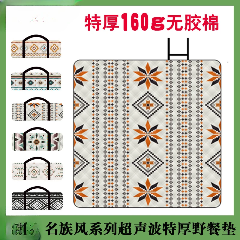 Super thick large size 3*4 meters ultrasonic family wind series picnic mat waterproof mat outdoor camping aluminum film bottom