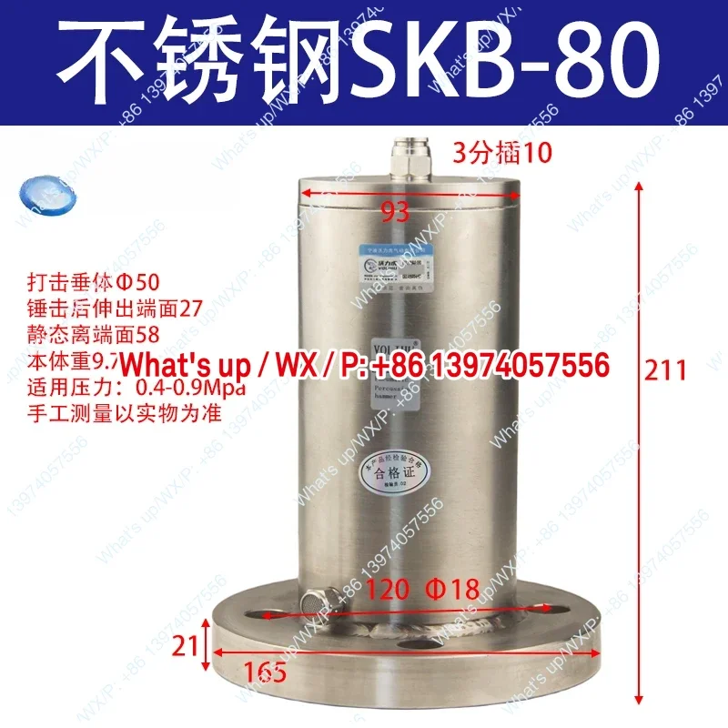 Stainless Steel Air…