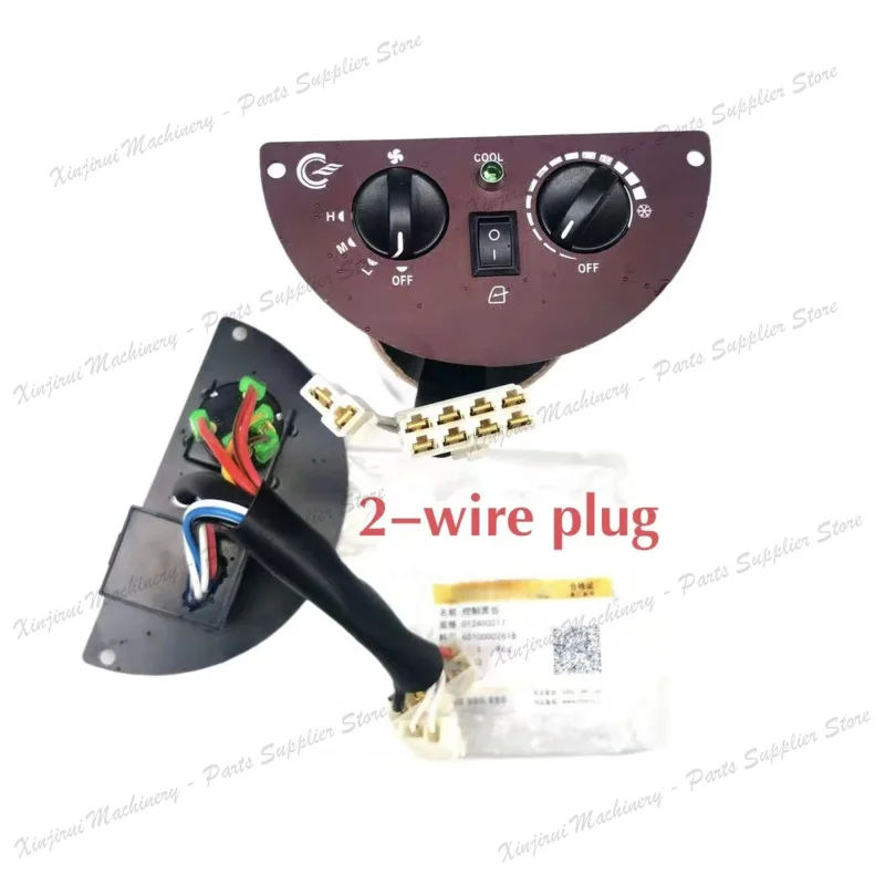 Lonking LG850N/50NC/855N/853N/833N loader air conditioning control panel 60400000975; Air conditioning switch panel 60100002618