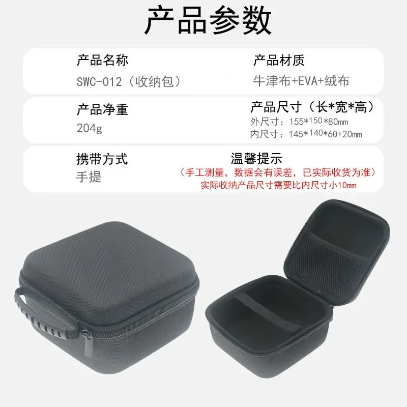 Hard shell tote bag square storage bag mini computer host bluetooth stereo portable anti-pressure storage box