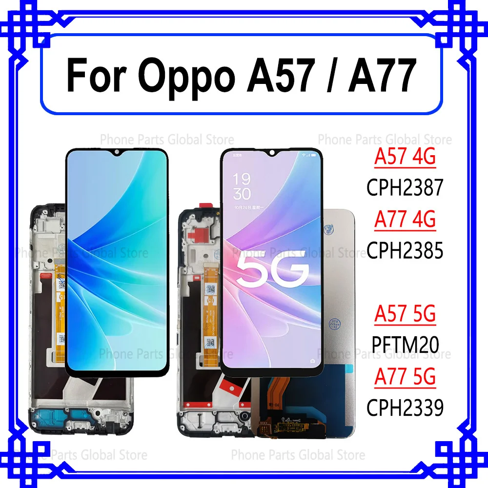 Дисплейный модуль с тачскрином для Oppo A57 4G CPH2387 (с рамкой), A57 5G PFTM20, A77 4G CPH2385, A77 5G CPH2339