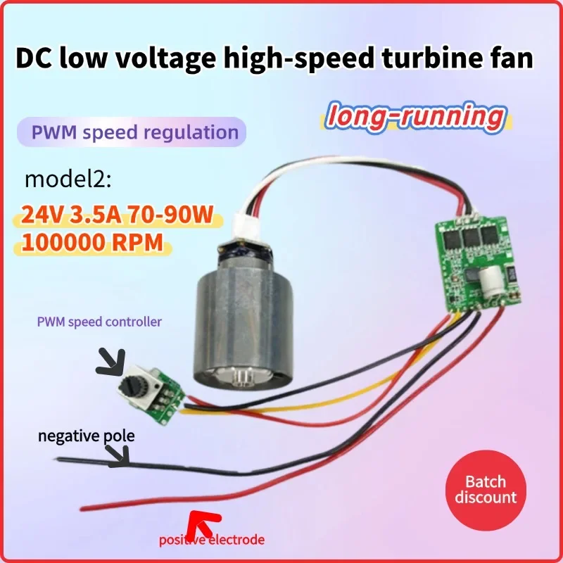 Uzun vadeli çalışma için 28,8 mm çapında DC 12V 24V yüksek hızlı fırçasız türbin, ayrılmış elektrik kontrollü fan