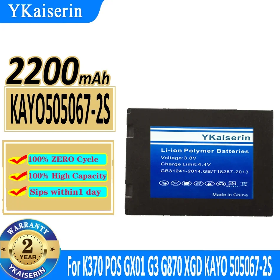 

2200mAh YKaiserin Battery KAYO505067-2S For KAYO G870 XGD 505067-2S K370 POS GX01 G3 Batteria