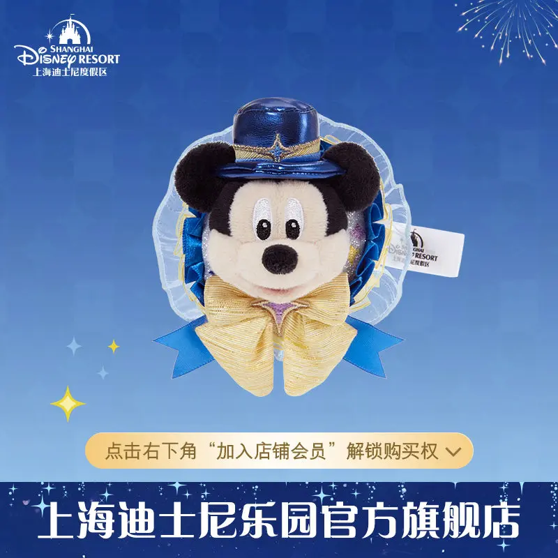 shanghai-disney-10th-birthday-celebration-mickey-friends-series-mickey-minnie-brooch-collectible-souvenir