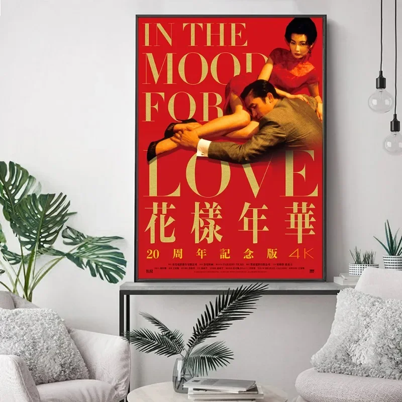 Scandinavian Simple Wall Art In The Mood for Love Wong Kar Wai Movie Characters HD Poster Prints Home Bedroom Living Room Decor