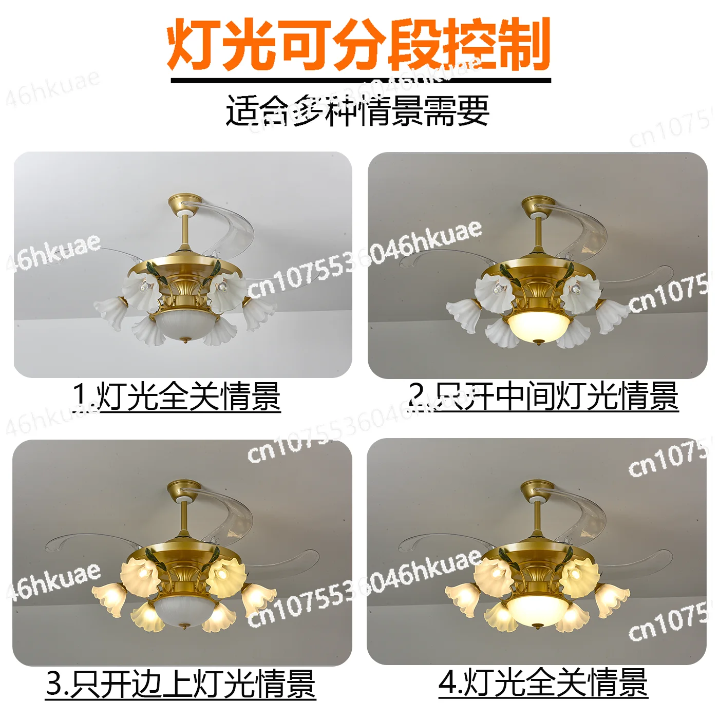 lily of the valley fan light American retro living room light bedroom silent invisible ceiling fan light voice control