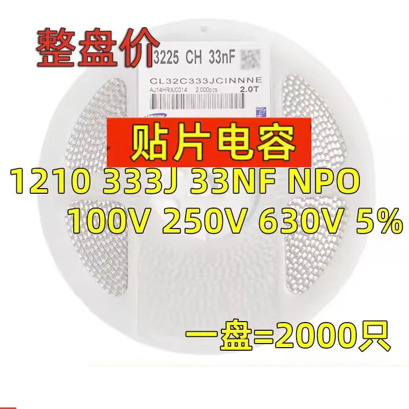 2000 قطعة SMD سطح جبل مكثف 1210 223J 22NF 50V 100V 250V 500V ± 5% 1210 333J 33nF 50V 100V 250V 500V 630V