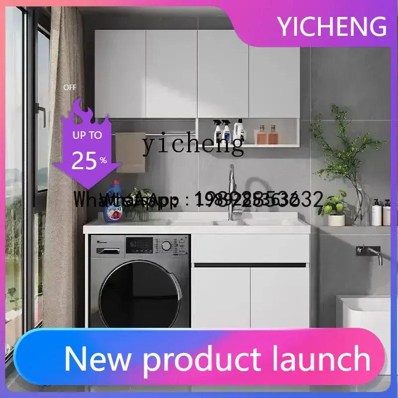 

L1 balcony cabinet honeycomb aluminum whole board roller laundry board significant other combination cabinet integrated sink