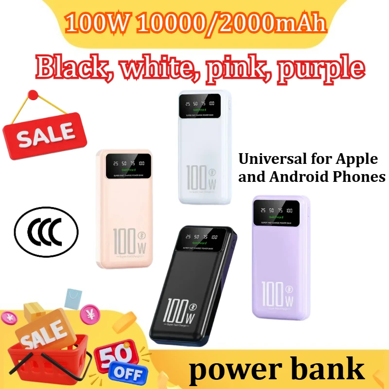 شحن سريع 100 وات مع ضوء LED 20000 مللي أمبير في الساعة شاشة رقمية لبنك الطاقة عالية السعة مناسبة لهاتف IPhone وHuawei وSamsung