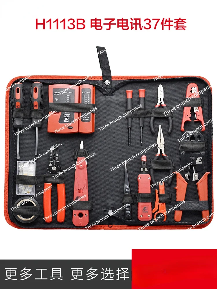 Carverwell, Professional Electronic and Electrical Toolbox Telecommunications Network Repair Kit Household Kit