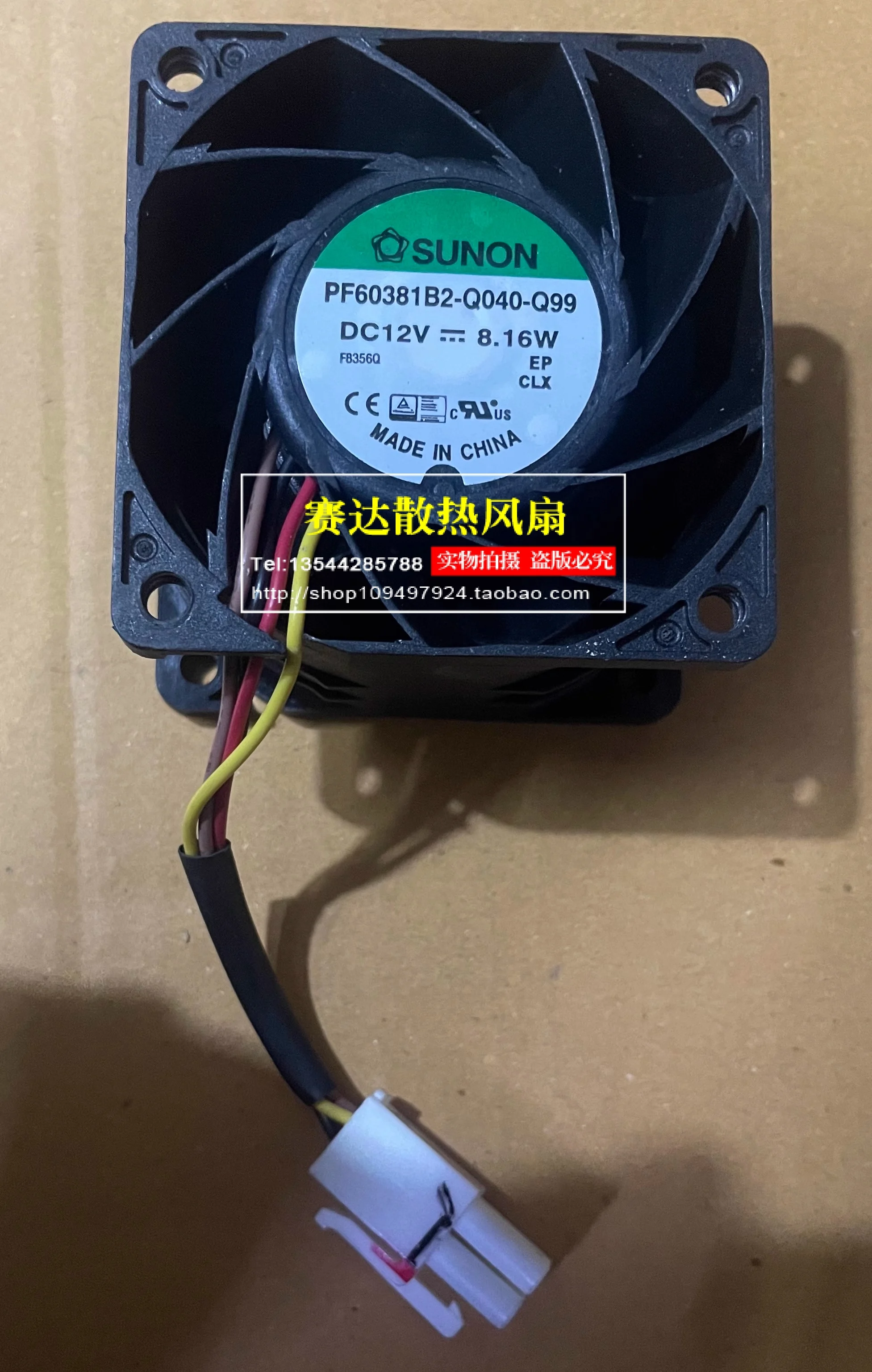 

SUNON PF60381B2-Q040-Q99 6038 12V 8.16W 4 lines Wire frequency converter Cooling Fan 60*60*38mm