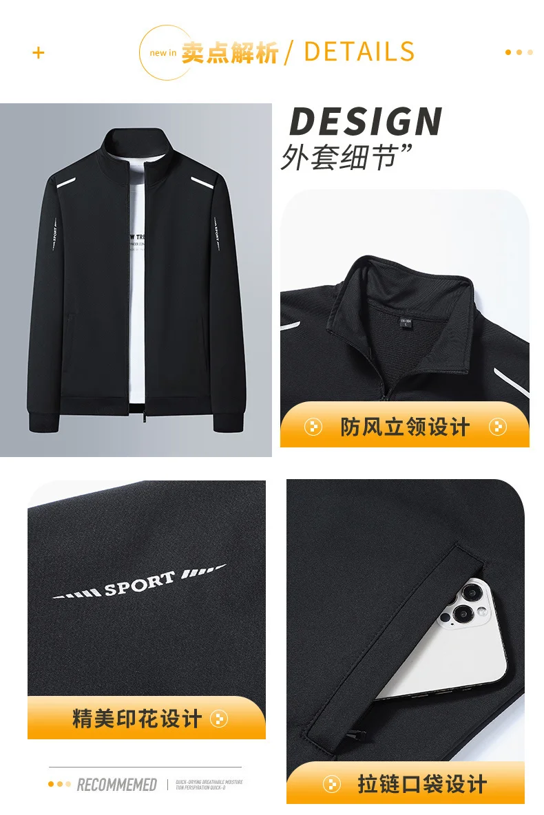 

Large Size Youth Sports Suit Cardigan Zipper Set Spring Autumn Two-piece Sports Suit Middle-aged and Elderly Sports Men's Sets