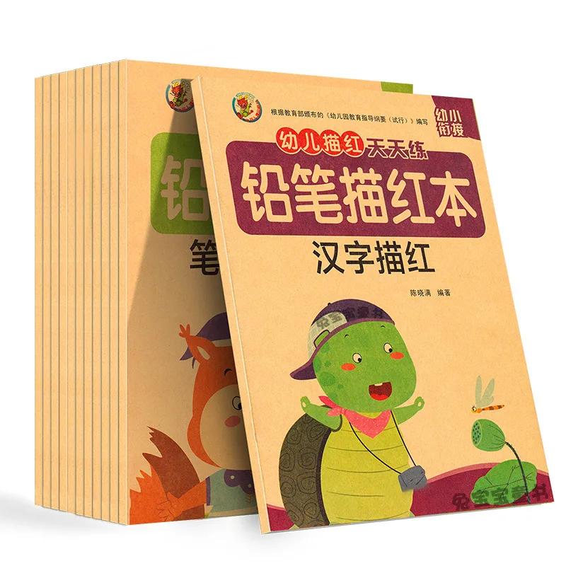 Children's Digital Redbook Kindergarten Beginners 1-10 Practice Script Chinese Pinyin Practice Script