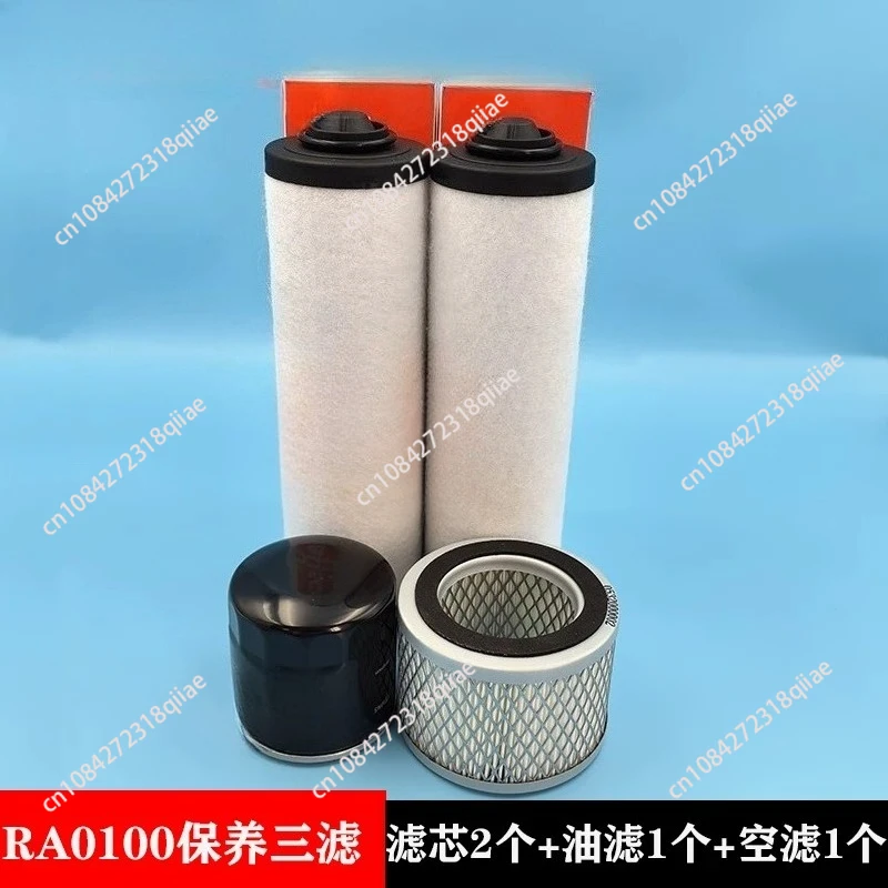 Vacuum pump filter element 0532140159 Exhaust filter element XD-302 oil mist separator maintenance kit
