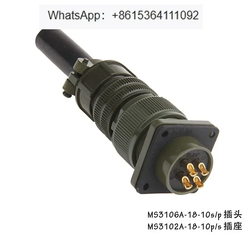 항공 플러그 MS3106A-18-10P 와이어 하네스 커넥터 MS3102A-18-10S, MS5015, 4 코어