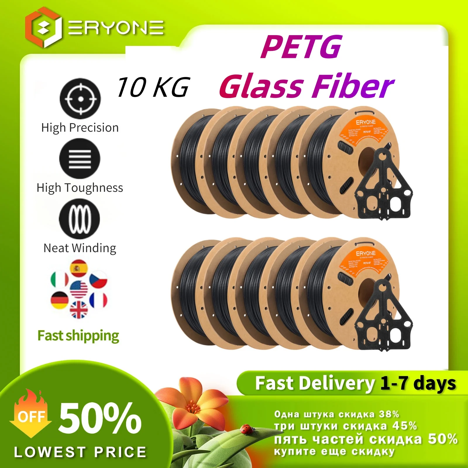 

ERYONE 1/3/5/10KG PETG Glass Fiber Premium Filament 3D Print, Black white,wholesale,10kg petg glass fiber filament,1KG/Spool
