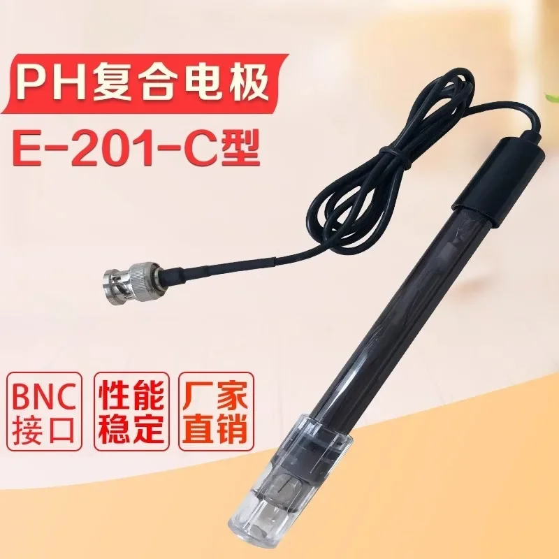 PH composite electrode E-201-C desktop acidity meter