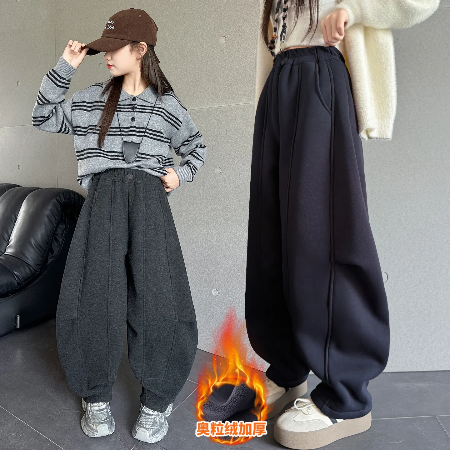 2025 New Girls Haren Pants Autumn Winter Kids Thicken Pantalons Childrens High Waist Splicing Together Casual Trousers Age 4-14Y