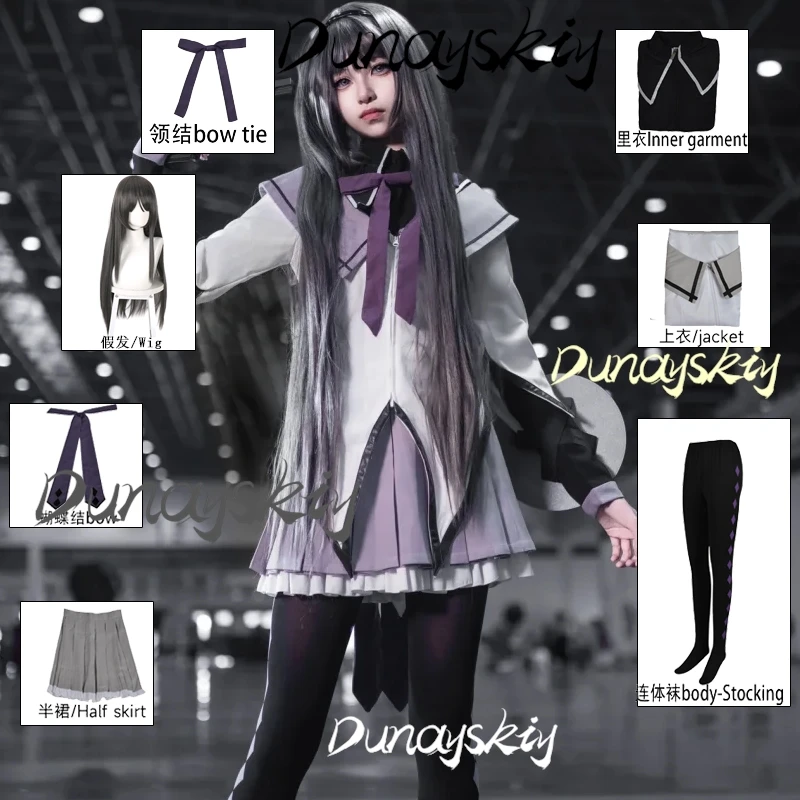 أزياء أنيمي Puella Magi Madoka Magica التأثيرية Akemi Homura أزياء تنكرية للفتيات بدلة معركة مجموعة كاملة فستان شعر مستعار زي مخصص