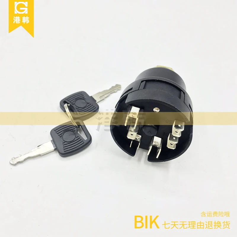 Excavator Electric Door Lock Start Switch Ignition Switch For Yuchai YC55 60 85 135 230 360-8