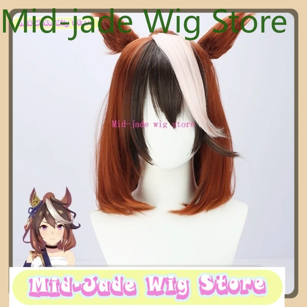 مجموعة أوما جيرل تحمز لعب دور رودولف شعر مستعار عالي ذيل حصان آذان وذيل لعبة أنيمي الهالوين حفلة لعب الأدوار #1