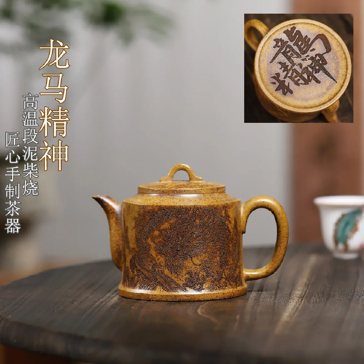 High Quality Yixing Purple Clay Teapot Ore Beige Firewood Exquisite Gift