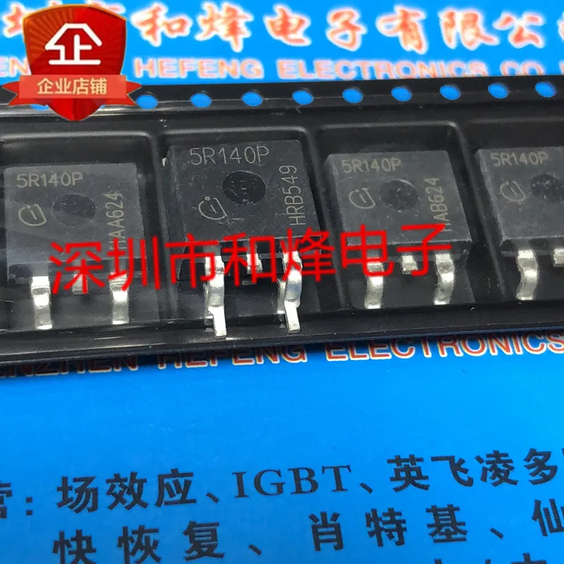 5R140P IPB50R140CP  TO-263 550V 23A