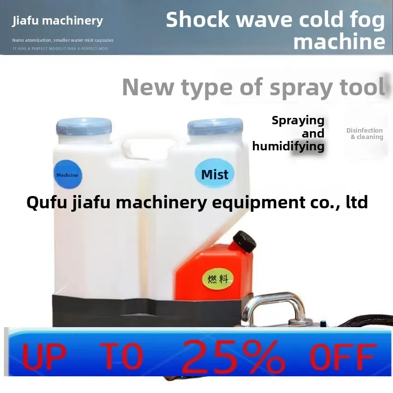

LH Orchard Orange Tree Cooling Mist Vegetable Greenhouse Agricultural Sprayer Agricultural Equipment