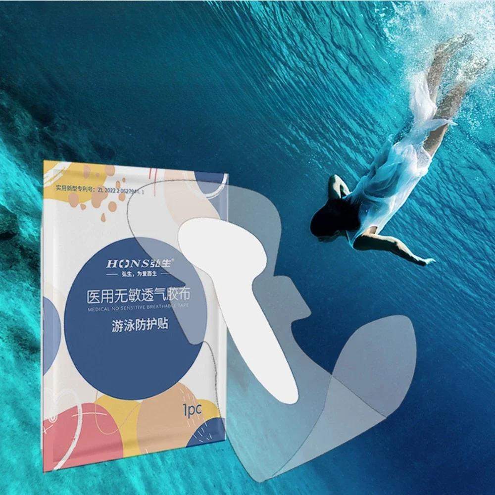

Portable Silicone Gel Swimming Intimate Patch for Women Private Parts Bathing in Hot Spring Water Bath Waterproof Protective Pad