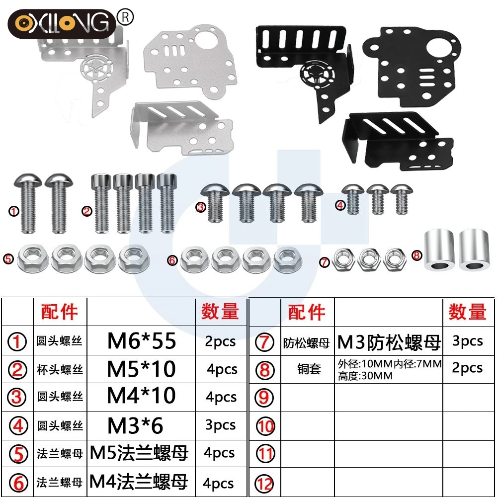 

For BENDA Napoleonbob Rock 250 Chinchilla 450 500 2023 2024 2025 Motorcycle Accessories Rear Brake Fluid Reservoir Cup Guard
