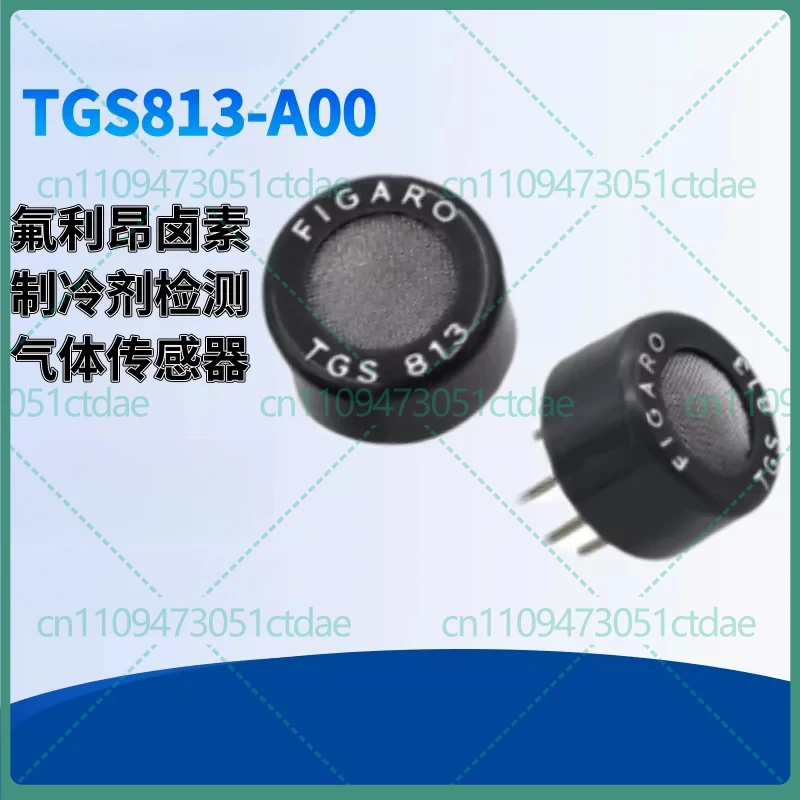 1-5pcs For Figaro TGS813-A00 Methane LPG Combustible Gas Sensor